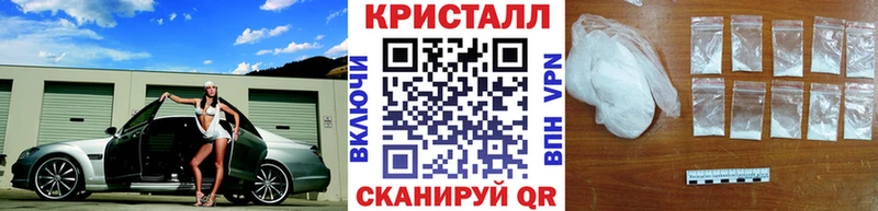 МЕТАМФЕТАМИН Methamphetamine  Ангарск 