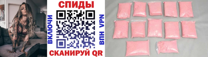 Первитин мет Ангарск