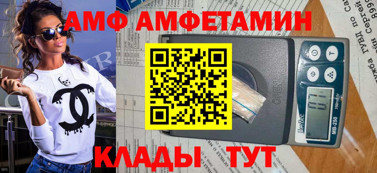 Первитин Декстрометамфетамин 99.9%  Ангарск 