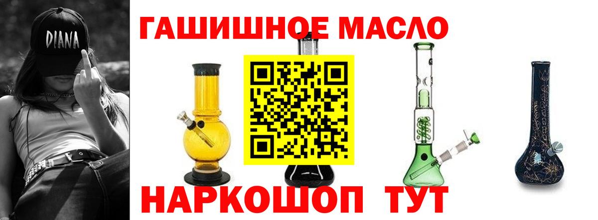 Дистиллят ТГК концентрат Ангарск