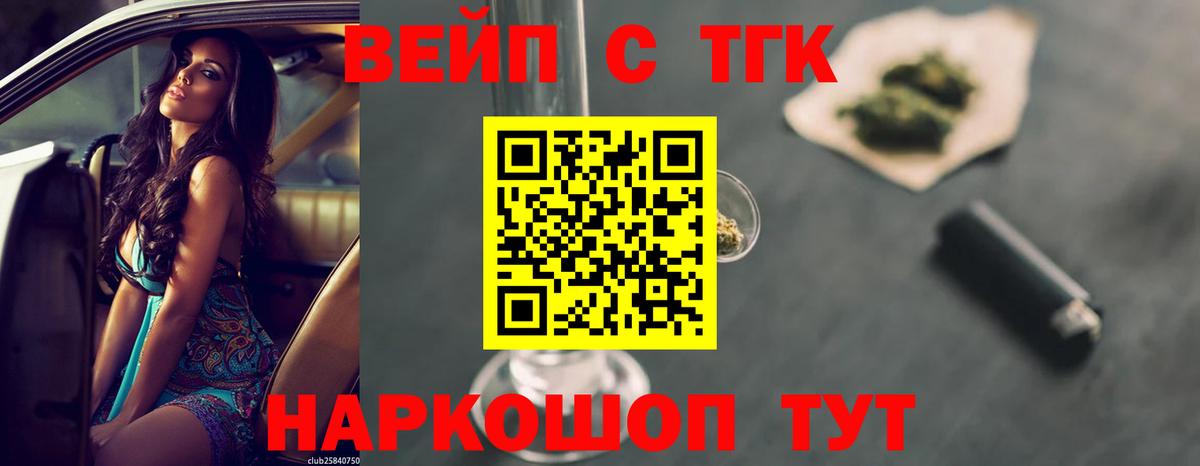 Меф Ангарск