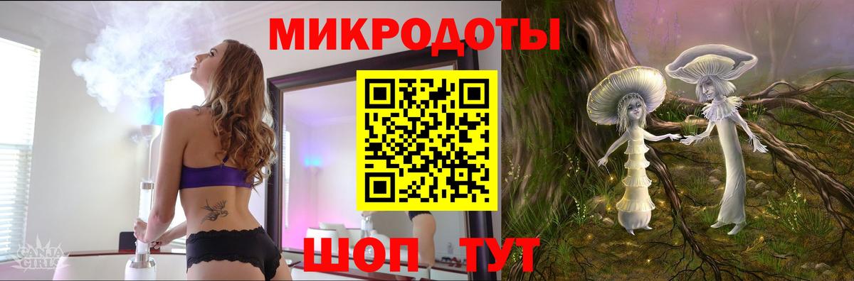 Псилоцибиновые грибы прущие грибы Ангарск