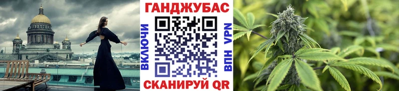 купить Ангарск Каннабис MAZAR
