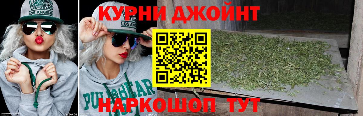 Ангарск  Марихуана гибрид  Бошки марихуана OG Kush  Каннабис Amnesia  Шишки марихуана индика  Вход с VPN 