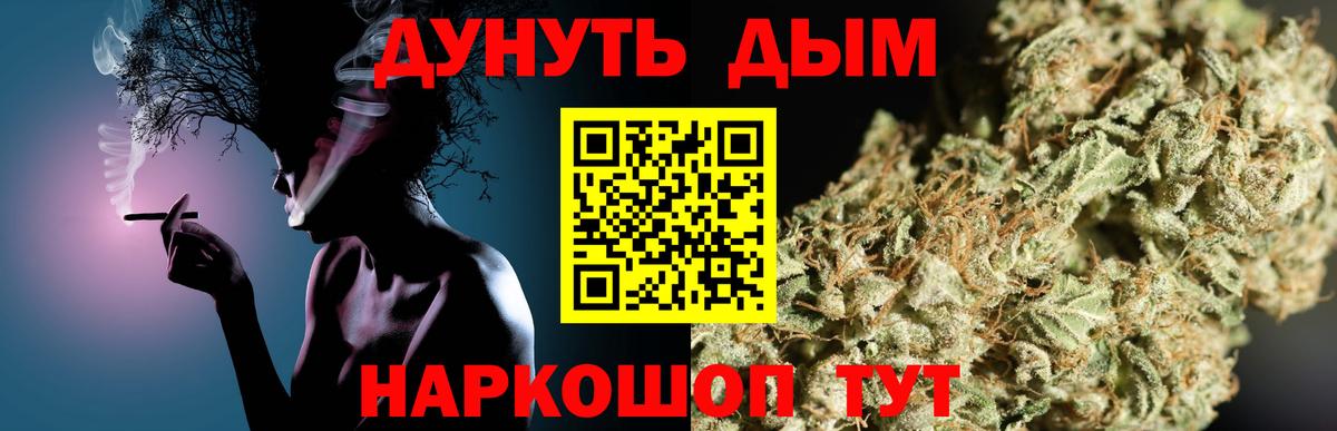 Шишки марихуана сатива  Ангарск  МАРИХУАНА гибрид 