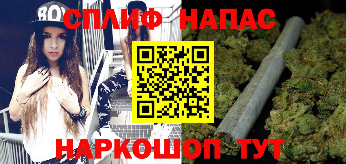 Марихуана тримм Ангарск